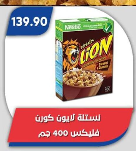 الحبوب والقطع in باسم ماركت, Egypt Offers - Egypt نستله available at باسم ماركت in Egypt - القاهرة