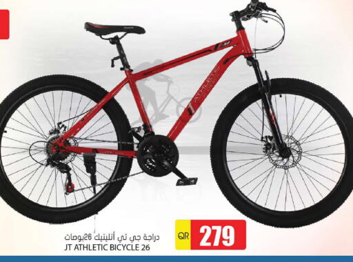 available at Grand Hypermarket in Qatar - Al-Shahaniya