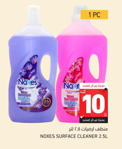 منظف عام available at أسواق رامز in قطر - الخور