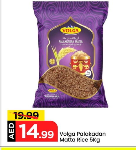 VOLGA Matta Rice available at Mark & Save in UAE - Abu Dhabi