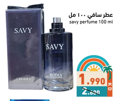 available at Ramez in Kuwait - Jahra Governorate