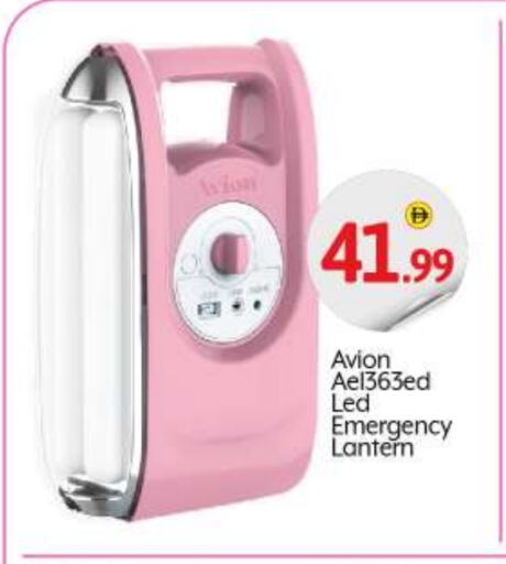 available at BIGmart in UAE - Abu Dhabi