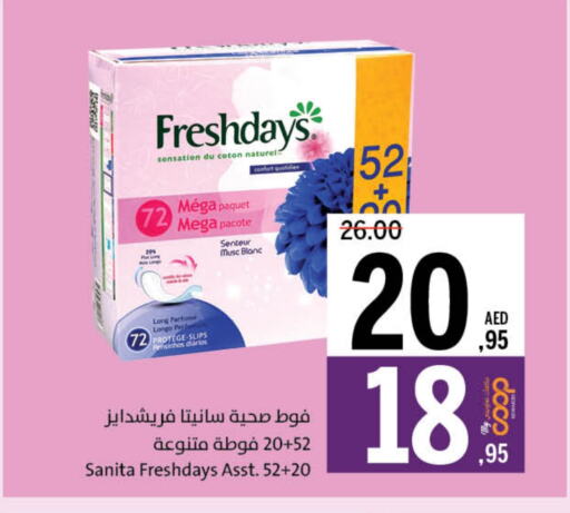 Feminine Hygiene in Sharjah Co-Op Society, UAE Offers - United Arab Emirates available at Sharjah Co-Op Society in UAE - Fujairah