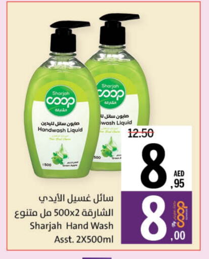 Apple available at جمعية الشارقة التعاونية in الإمارات العربية المتحدة , الامارات - ٱلْفُجَيْرَة‎