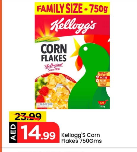 Cereals & Bars in Mark & Save, UAE Offers - United Arab Emirates KELLOGGS Corn Flakes available at Mark & Save in UAE - Abu Dhabi