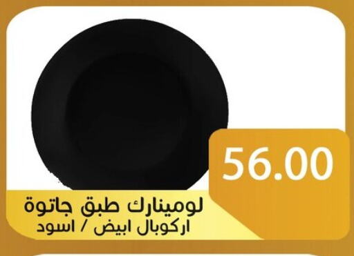 Dining & Serving in Sun Mall, Egypt Offers - Egypt available at Sun Mall in Egypt - Cairo