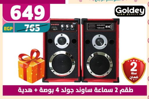 أكسسوارات in سنتر شاهين, Egypt Offers - Egypt سماعة available at سنتر شاهين in Egypt - القاهرة