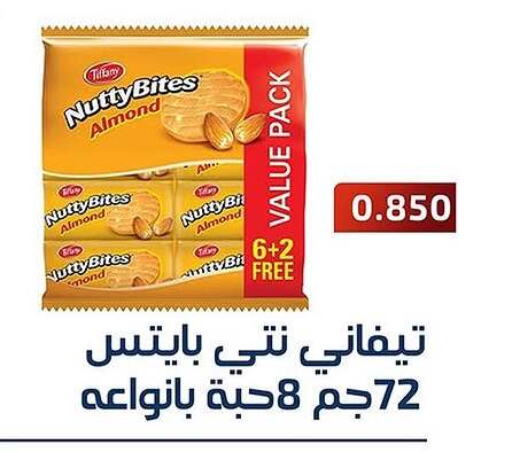 available at Al Fahaheel Co - Op Society in Kuwait - Ahmadi Governorate