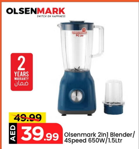 Kitchen Appliance in Mark & Save, UAE Offers - United Arab Emirates OLSENMARK Mixer / Grinder available at Mark & Save in UAE - Abu Dhabi