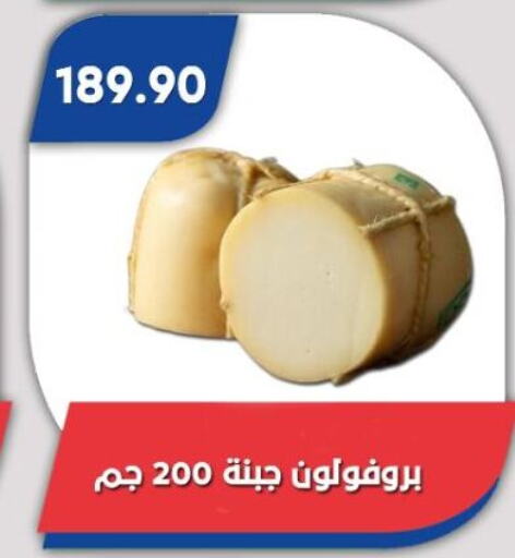 available at Bassem Market in Egypt - Cairo