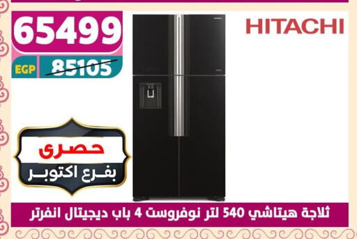 الأدوات المنزلية الكبيرة in سنتر شاهين, Egypt Offers - Egypt هيتاشي ثلاجة available at سنتر شاهين in Egypt - القاهرة