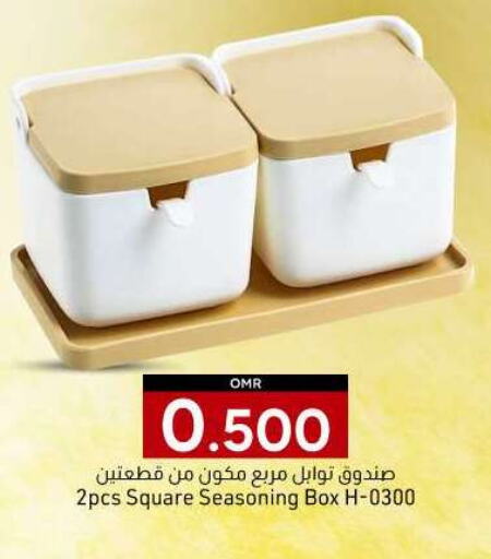 Dining & Serving in KM Trading , Oman Offers - Oman available at KM Trading in Oman - Salalah