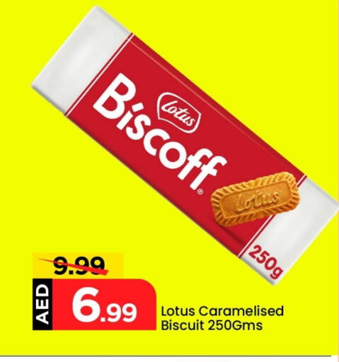 available at Mark & Save in UAE - Abu Dhabi
