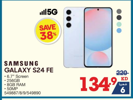 Mobiles in X-Cite, Kuwait Offers - Kuwait SAMSUNG S24 available at X-Cite in Kuwait - Ahmadi Governorate