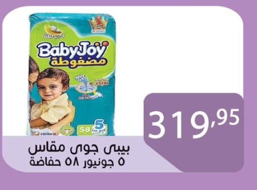 هجيز in Egypt - القاهرة