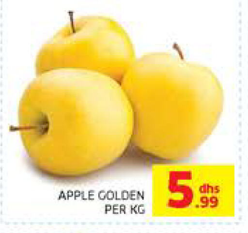 Apples available at Seven Emirates Supermarket in UAE - Abu Dhabi