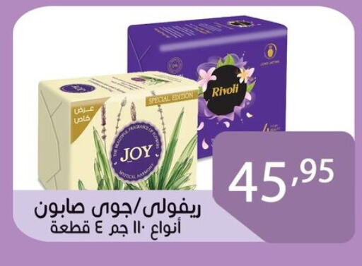 Bath & Body in Sun Mall, Egypt Offers - Egypt available at Sun Mall in Egypt - Cairo