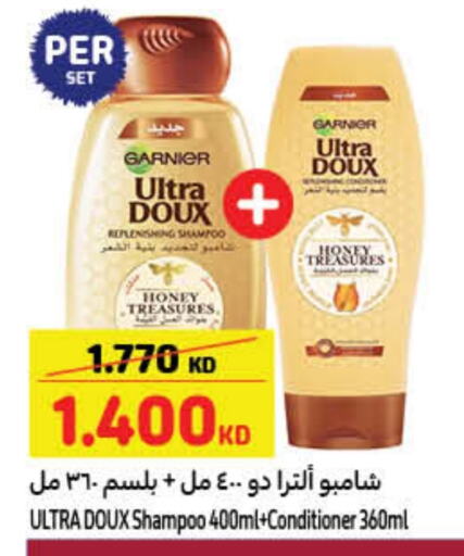 GARNIER Shampoo / Conditioner available at Carrefour in Kuwait - Jahra Governorate
