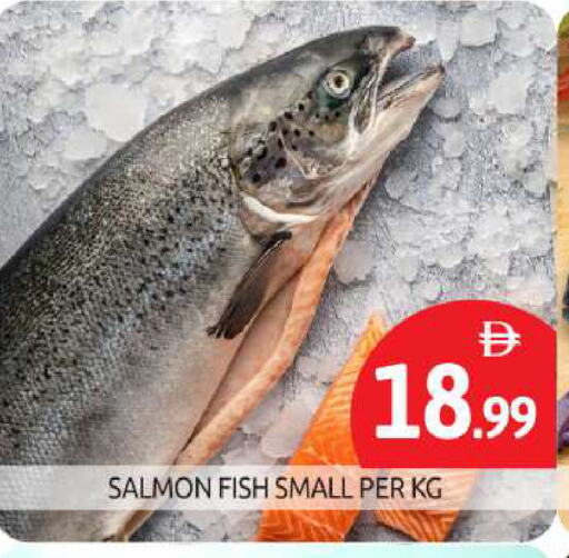 available at BIGmart in UAE - Abu Dhabi