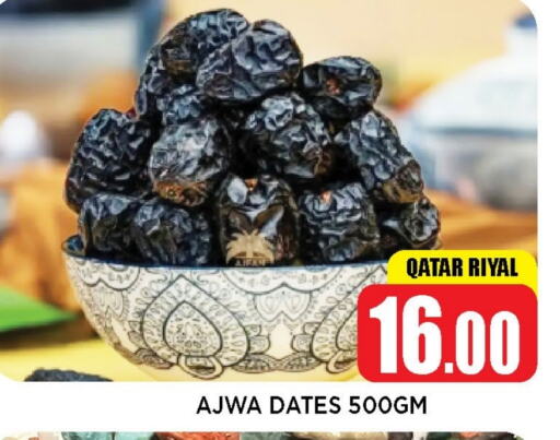 available at Shop n Smile Hypermarket in Qatar - Umm Salal