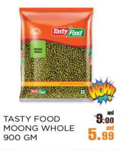 Pulses, Beans & Grains in OK Hypermarket LLC SPC, UAE Offers - United Arab Emirates TASTY FOOD available at OK Hypermarket LLC SPC in UAE - Abu Dhabi