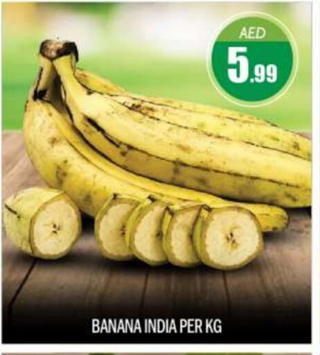 Banana from India available at BIGmart in UAE - Abu Dhabi