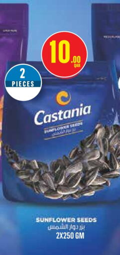 available at Monoprix in Qatar - Al Wakra