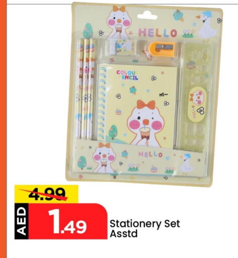 School & Stationary in Mark & Save, UAE Offers - United Arab Emirates available at Mark & Save in UAE - Abu Dhabi