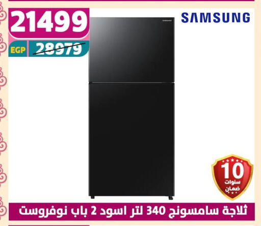 سامسونج ثلاجة available at سنتر شاهين in Egypt - القاهرة