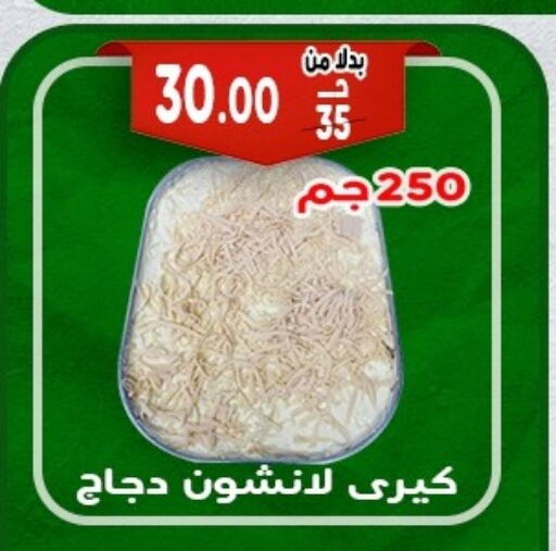 الحلويات in بندق ماركت, Egypt Offers - Egypt available at بندق ماركت in Egypt - القاهرة
