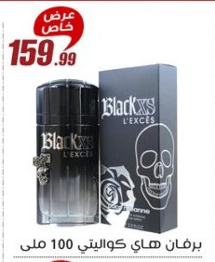 available at المرشدي in Egypt - القاهرة
