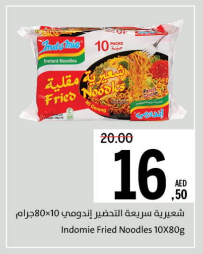 INDOMIE Noodles available at Sharjah Co-Op Society in UAE - Fujairah