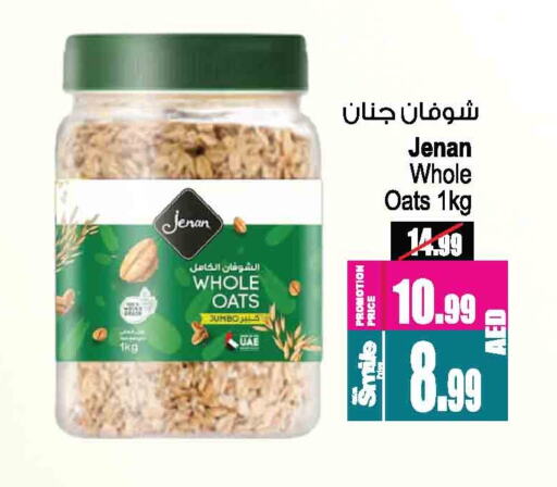 جنان الشوفان available at أنصار مول in الإمارات العربية المتحدة , الامارات - الشارقة / عجمان