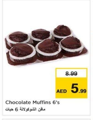 available at Nesto Hypermarket in UAE - Abu Dhabi