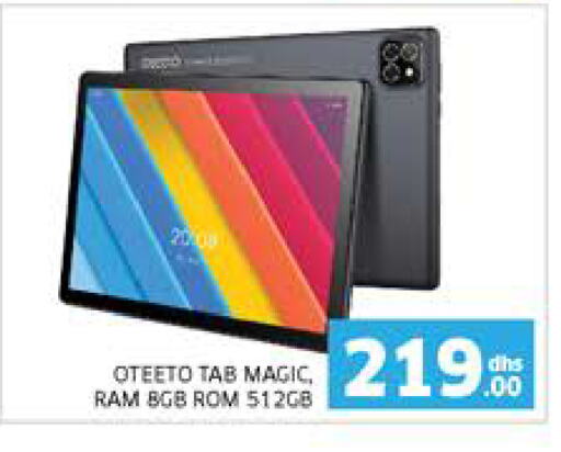 available at Seven Emirates Supermarket in UAE - Abu Dhabi
