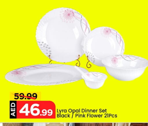 Dining & Serving in Mark & Save, UAE Offers - United Arab Emirates available at Mark & Save in UAE - Abu Dhabi