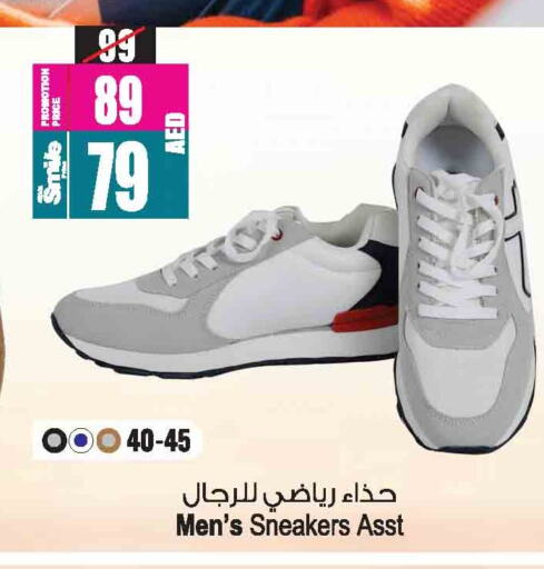 Footwear in Ansar Mall, UAE Offers - United Arab Emirates available at Ansar Mall in UAE - Sharjah / Ajman