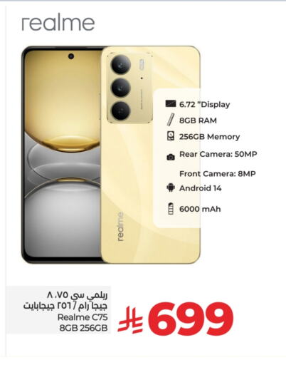 REALME available at LULU Hypermarket in KSA, Saudi Arabia, Saudi - Al Khobar