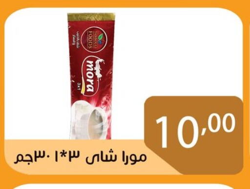 available at Sun Mall in Egypt - Cairo