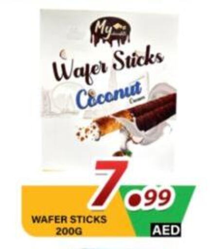Coconut available at مركز الوحدة للتخفيضات in الإمارات العربية المتحدة , الامارات - الشارقة / عجمان