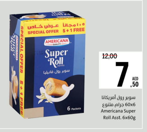 أمريكانا available at جمعية الشارقة التعاونية in الإمارات العربية المتحدة , الامارات - الشارقة / عجمان