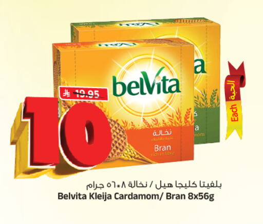 Biscuits in Al Madina Hypermarket, Saudi Arabia Offers - Saudi Arabia belVita available at Al Madina Hypermarket in KSA, Saudi Arabia, Saudi - Riyadh