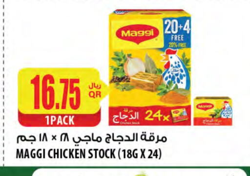 فريشلي available at شركة الميرة للمواد الاستهلاكية in قطر - الضعاين