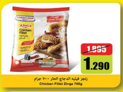 AMERICANA available at Carrefour in Kuwait - Ahmadi Governorate