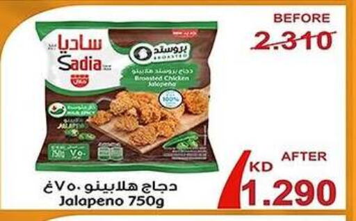 Chicken in Al Fahaheel Co - Op Society, Kuwait Offers - Kuwait SADIA available at Al Fahaheel Co - Op Society in Kuwait - Ahmadi Governorate