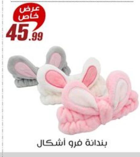 الاكسسوارات in المرشدي, Egypt Offers - Egypt available at المرشدي in Egypt - القاهرة