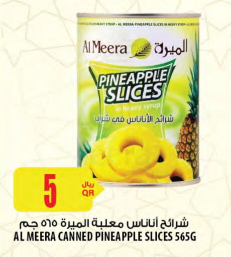 Pineapple available at Al Meera in Qatar - Al Wakra