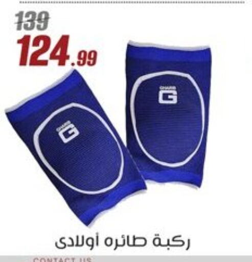 لياقة ورياضة in المرشدي, Egypt Offers - Egypt available at المرشدي in Egypt - القاهرة