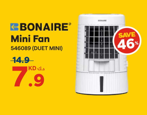 Small Appliances in X-Cite, Kuwait Offers - Kuwait Fan available at X-Cite in Kuwait - Ahmadi Governorate