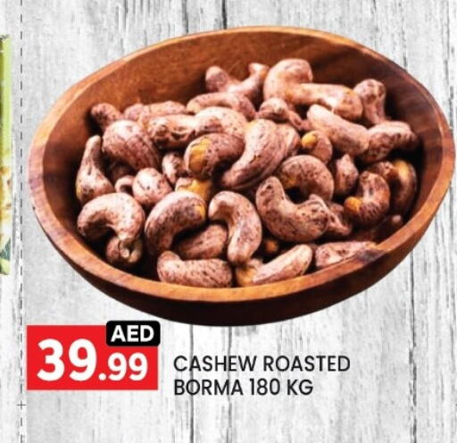 available at LIYAKKAS HYPERMARKET LLC in UAE - Abu Dhabi